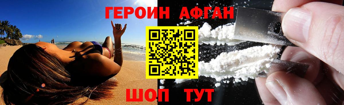 Светлоград  МАРИХУАНА  Меф МЯУ МЯУ   Вход с VPN  Cocaine  АМФЕТАМИН кристаллы  ГАШ  Гашиш  Каннабис 