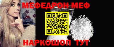 стаф Рязань