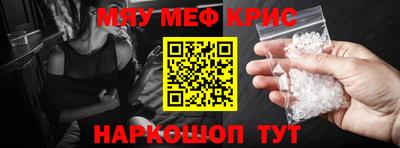mdpv Рузаевка
