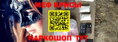 стаф Рязань