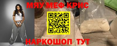 mdpv Рузаевка