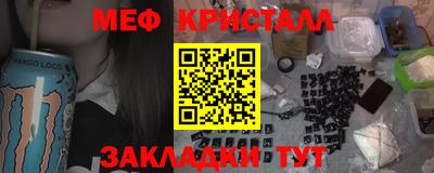 стаф Рязань