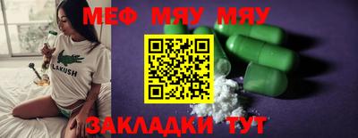 стаф Рязань