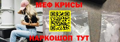 mdpv Рузаевка