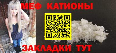 mdpv Рузаевка