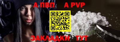 mdpv Рузаевка