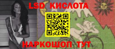 стаф Рязань