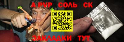 стаф Рязань