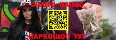 стаф Рязань