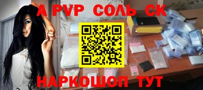 mdpv Рузаевка