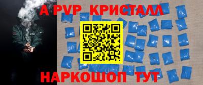 mdpv Рузаевка