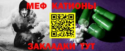 mdpv Рузаевка