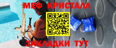 стаф Рязань