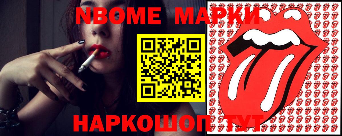 Амфетамин Светлоград