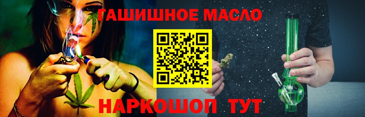 Дистиллят ТГК концентрат Светлоград